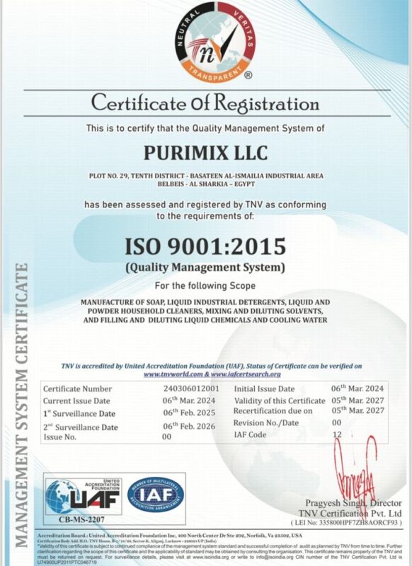 شهاده ال iso 9001